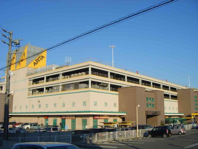 Shopping centre. Apita 1100m until Okazaki Kitamise (shopping center)