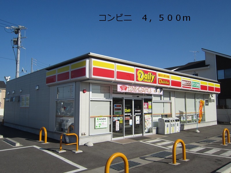Convenience store. 4500m to convenience store (convenience store)