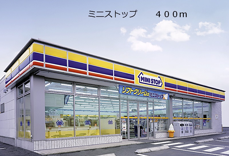 Convenience store. MINISTOP (convenience store) to 400m