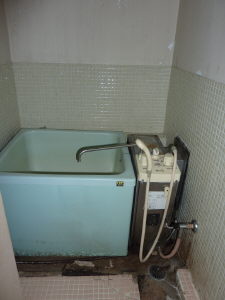 Bath