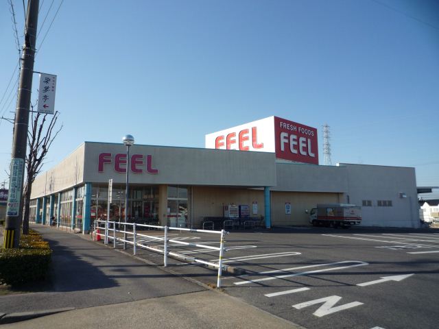 Supermarket. 820m to feel (super)
