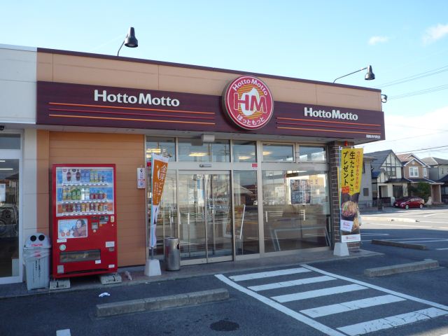 Shopping centre. Hot 430m to more (shopping center)