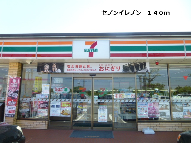 Convenience store. 140m to Seven-Eleven (convenience store)