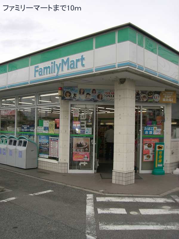 Convenience store. 10m to Family Mart (convenience store)