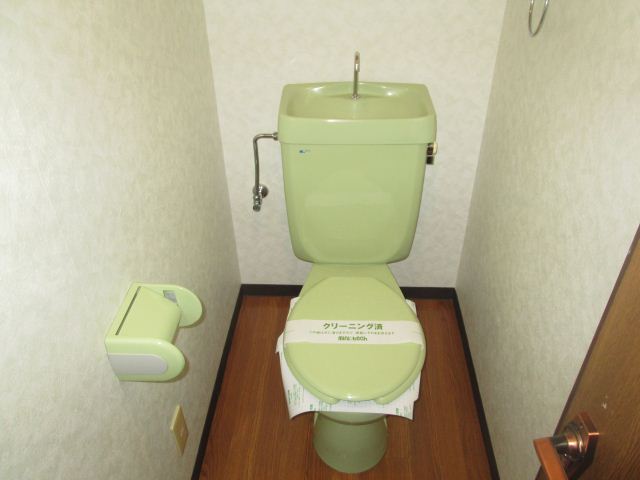 Toilet
