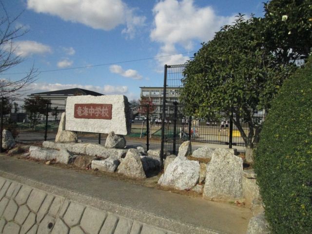Junior high school. Municipal Ryuumi until junior high school (junior high school) 1600m