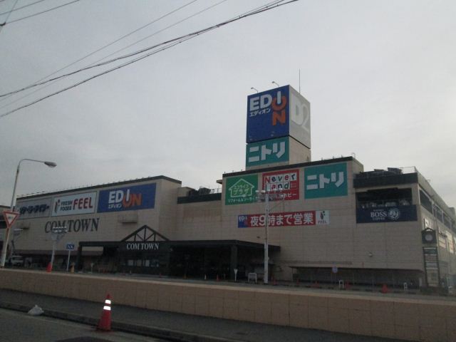 Shopping centre. 1900m to comb Town (shopping center)