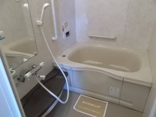 Bath