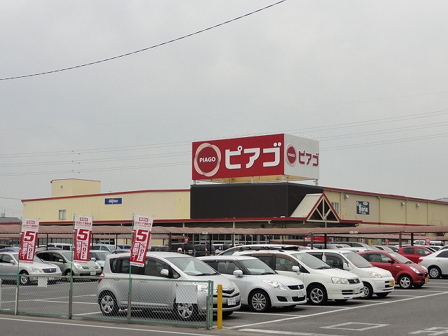 Supermarket. Piago Horaten until the (super) 514m