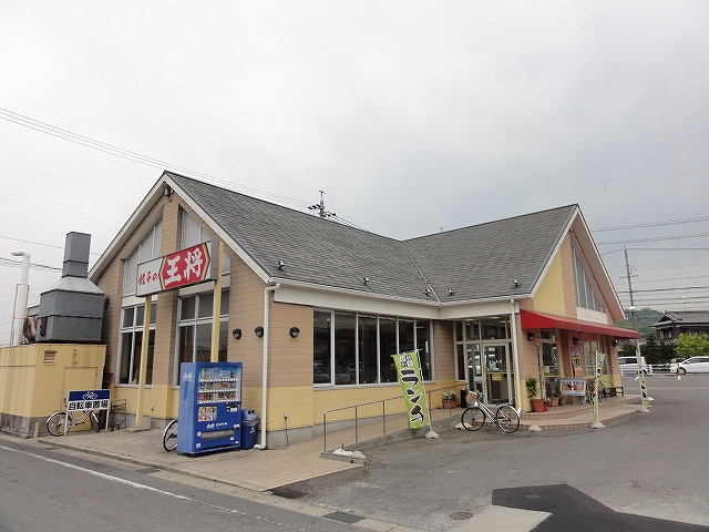restaurant. 351m until dumplings king Okazaki Inter store (restaurant)