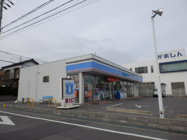 Convenience store. 400m until Lawson (convenience store)