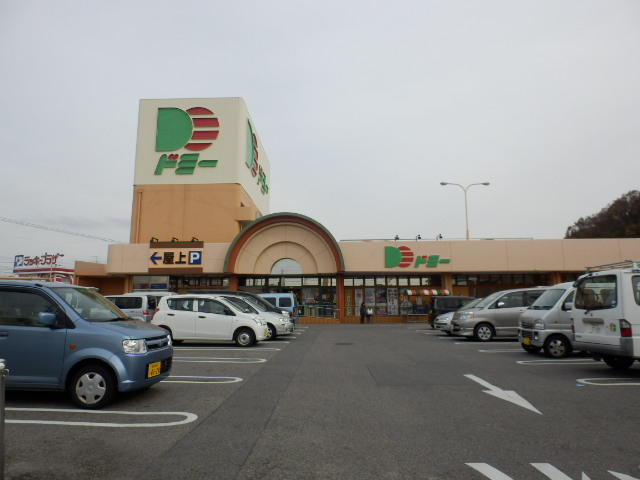 Supermarket. Dmitrievich until the (super) 1060m