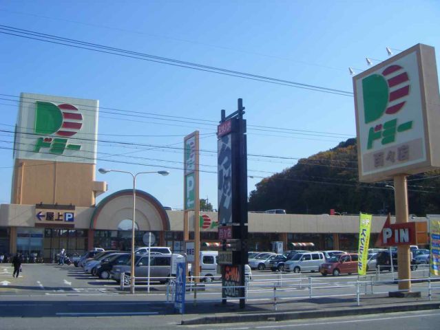 Shopping centre. Dmitrievich until the (shopping center) 1200m
