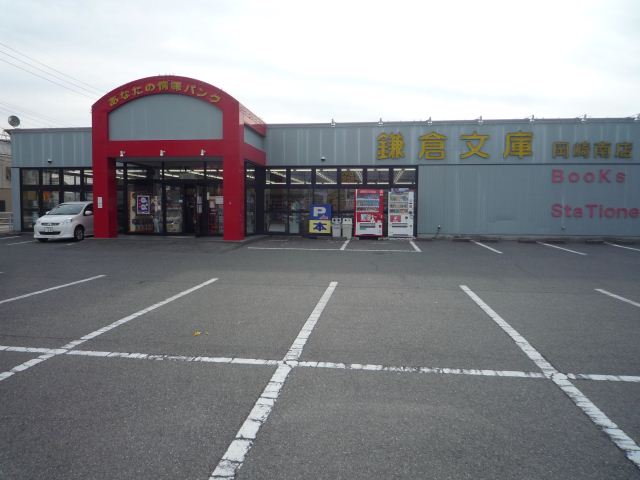 Other. 970m to Kamakura bookstore (Other)