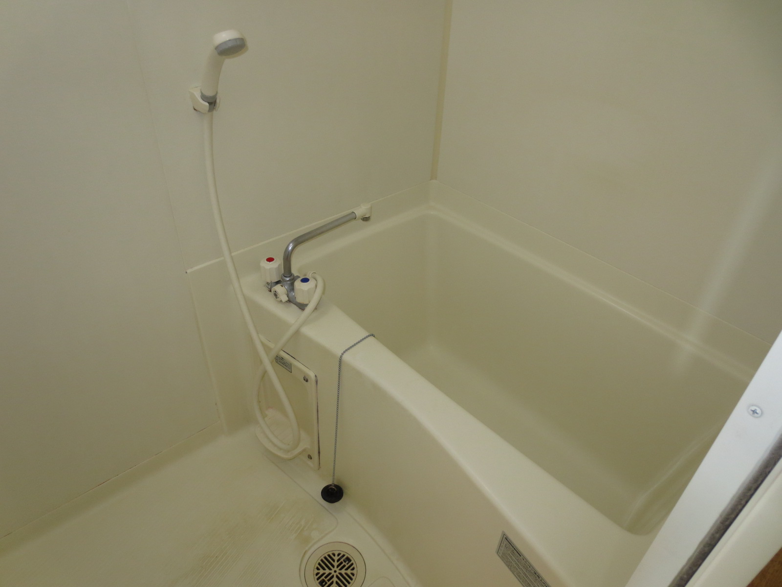 Bath