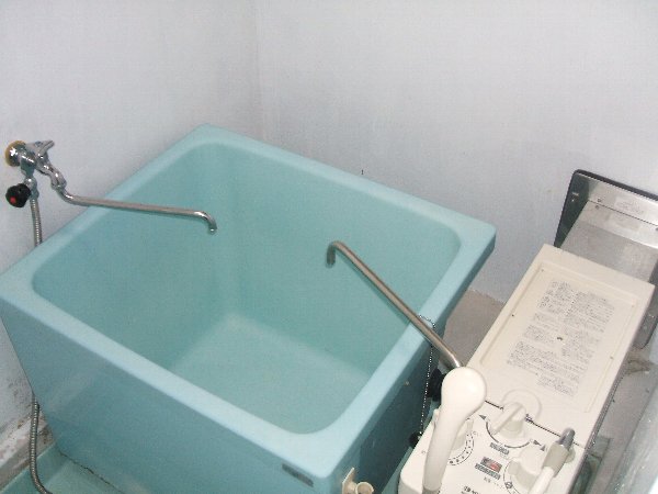 Bath