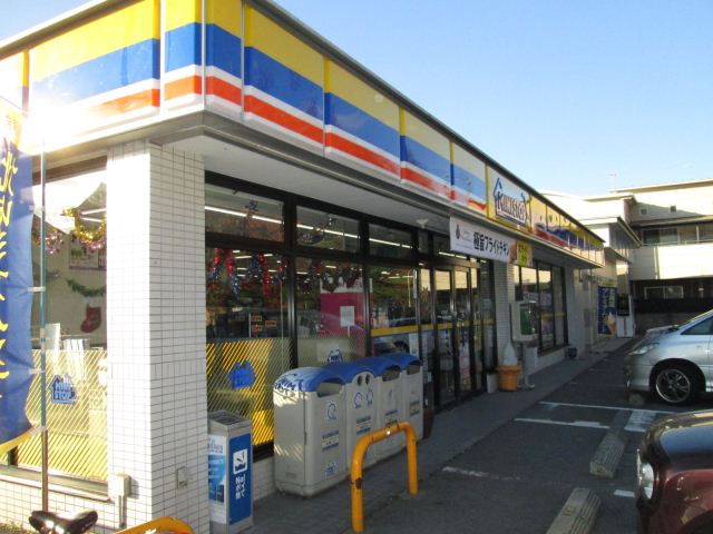Convenience store. MINISTOP up (convenience store) 230m