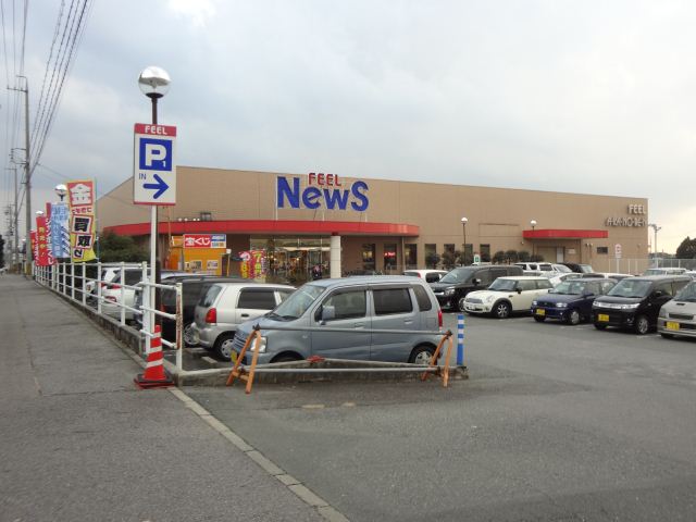 Shopping centre. 550m to feel (shopping center)