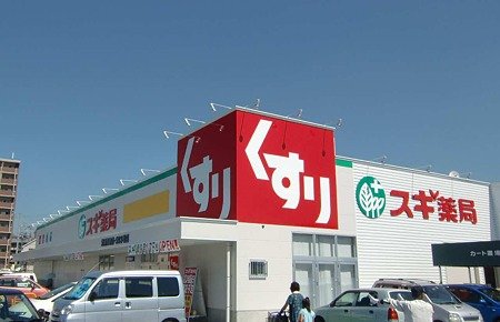 Other. Cedar pharmacy Taikidera store up to (other) 942m