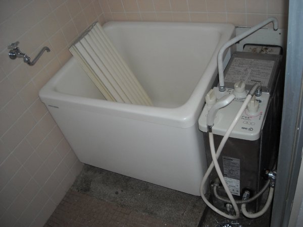 Bath