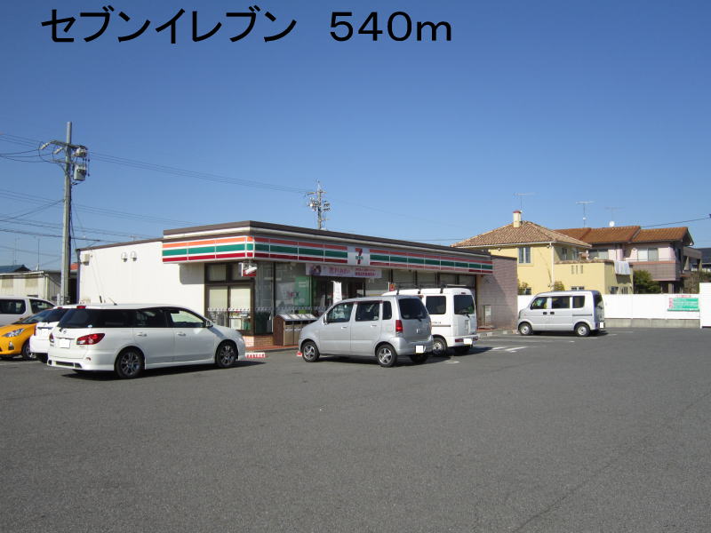 Convenience store. 540m to Seven-Eleven (convenience store)