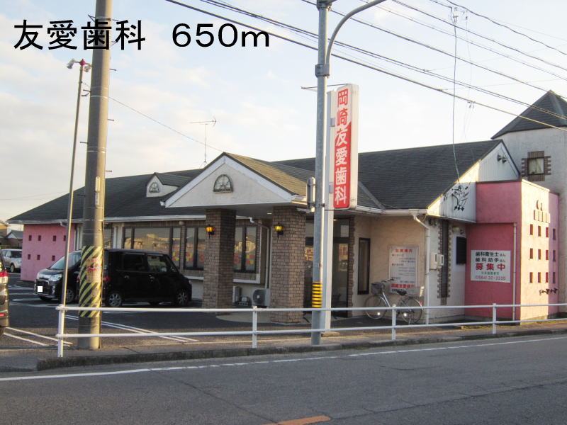 Hospital. 650m until the fraternity Dental (hospital)