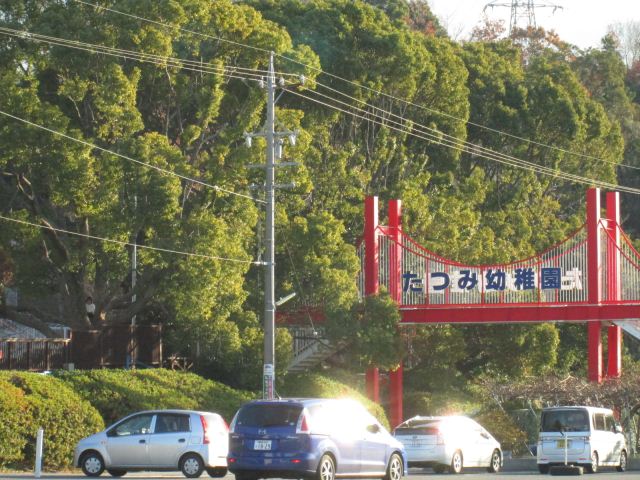 kindergarten ・ Nursery. Tatsumi kindergarten (kindergarten ・ 810m to the nursery)