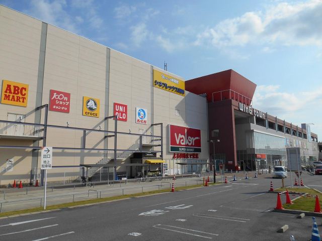 Shopping centre. 500m to Wing Town (shopping center)