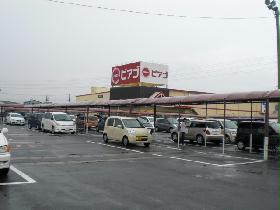 Other. It is about a 5-minute drive from the Super!