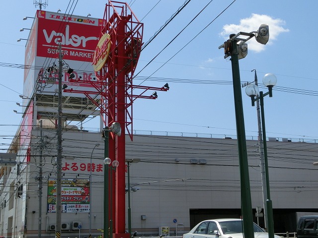 Supermarket. 1192m to Barrow Kamiwada store (Super)