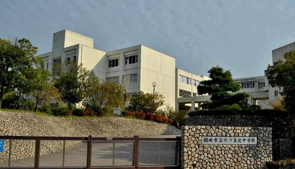 Junior high school. 1187m to Okazaki City Rokutsu Yoshikita junior high school