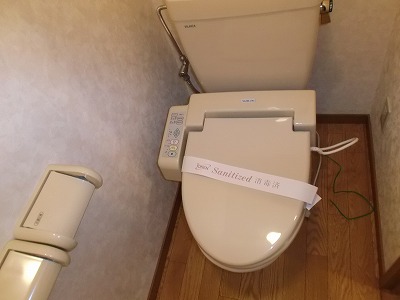 Toilet. Toilet.