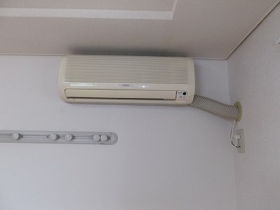 Other Equipment. It is air-conditioned.