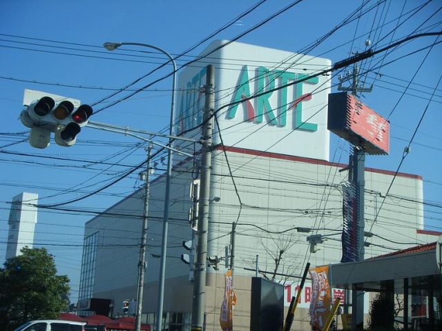 Shopping centre. 1200m until Arte (shopping center)