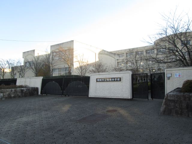 Junior high school. Municipal Ryunan 700m up to junior high school (junior high school)