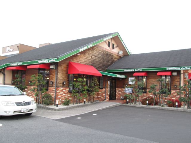 Other. Komeda coffee shop until the (other) 980m