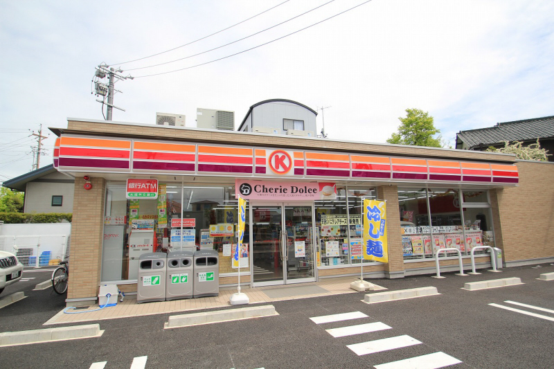 Convenience store. 80m to Circle K (convenience store)
