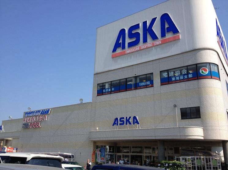 Shopping centre. Owariasahi 2101m to shopping Town Asuka