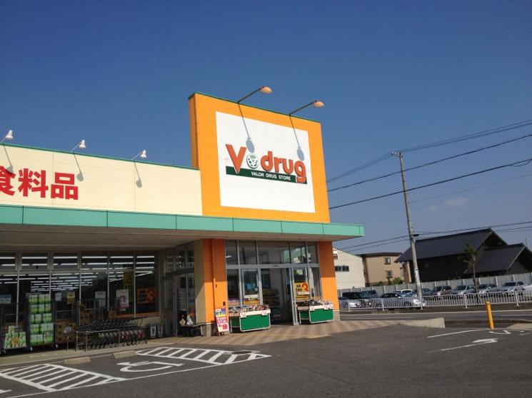 Drug store. V ・ drug Shiroyama 1040m to shop