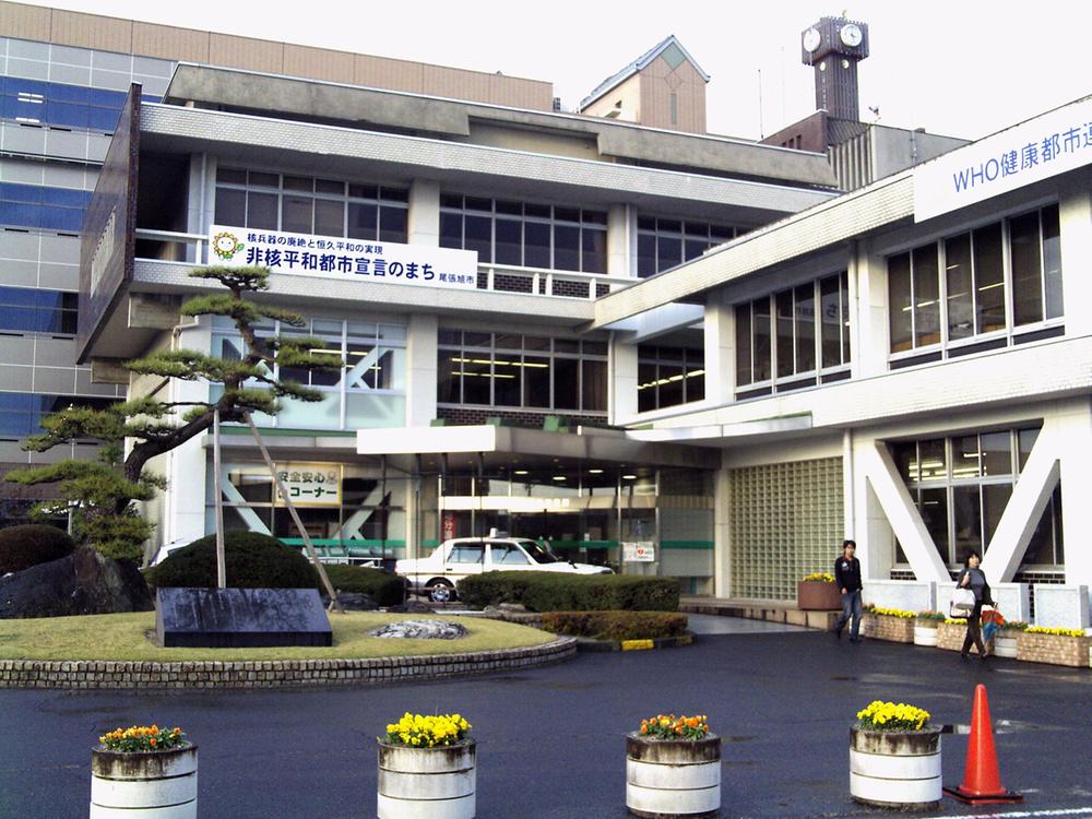 Government office. Owariasahi 1735m to city hall