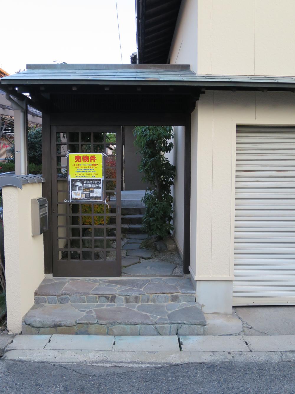 Local appearance photo. Entrance taste of the sum