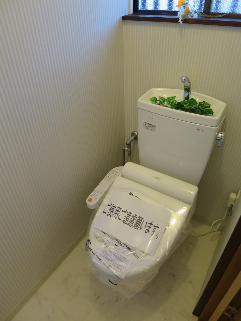 Toilet. Second floor of the toilet