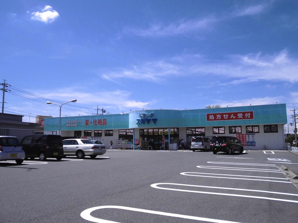 Drug store. Drag Sugiyama 800m to