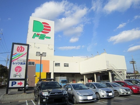 Supermarket. Dmitrievich Takahama store up to (super) 1345m
