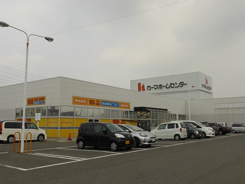 Home center. 1149m to Kama home improvement Takahama store (hardware store)