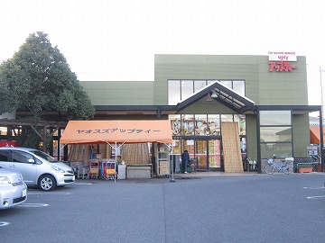 Supermarket. Super Yao tin up tea shop until the (super) 1967m