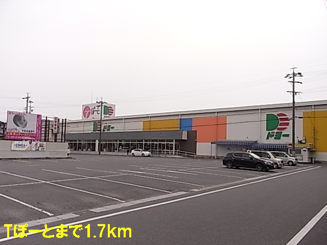 Shopping centre. T port to the (shopping center) 1700m