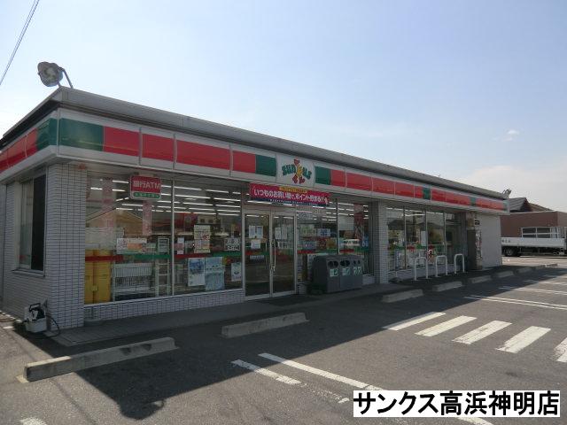 Convenience store. Thanks Takahama Shinmei store (convenience store) to 347m