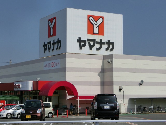 Supermarket. Yamanaka Takahama store up to (super) 1249m