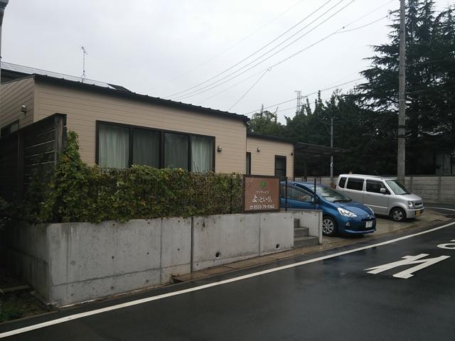 Local appearance photo. local